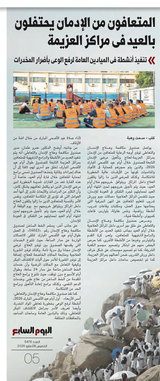News